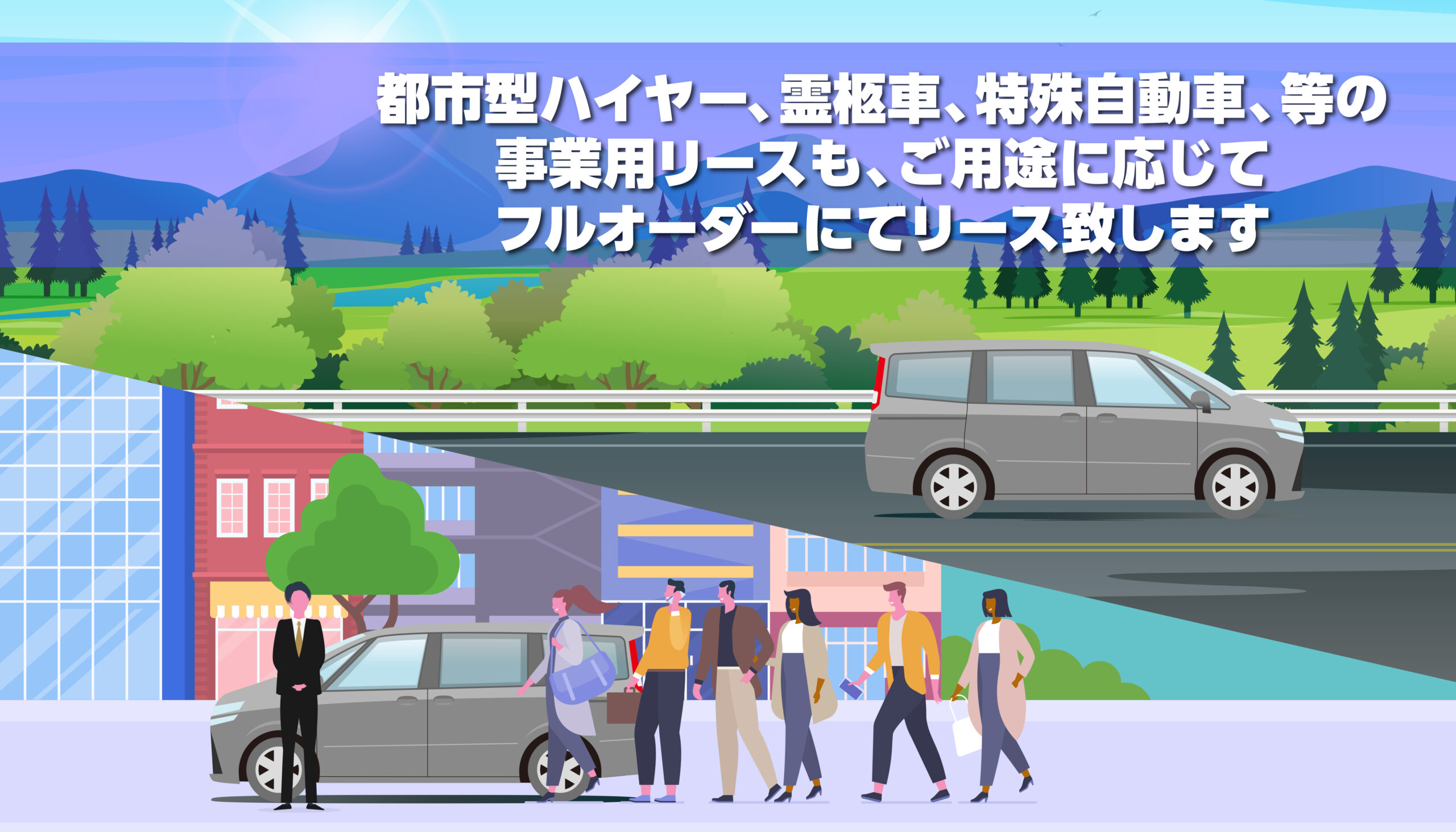 Modern city panorama flat vector illustration